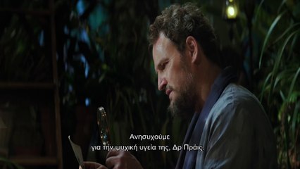 WINCHESTER_ ΤΟ ΣΠΙΤΙ ΤΩΝ ΦΑΝΤΑΣΜΑΤΩΝ - TRAILER (GREEK SUBS)