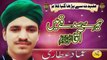 Hasbi Rabi Tere Sadqay Mein Aaqa By Muhammad Emmad Attari 08 02 18