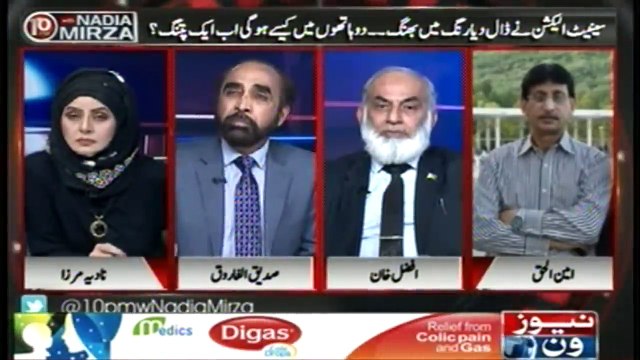 10pm with Nadia Mirza | 11-FEB-2018 | Owais Tohid | Amin ul Haq | Siddique Ul Farooq | Afzal Khan | Faisal Vawda |