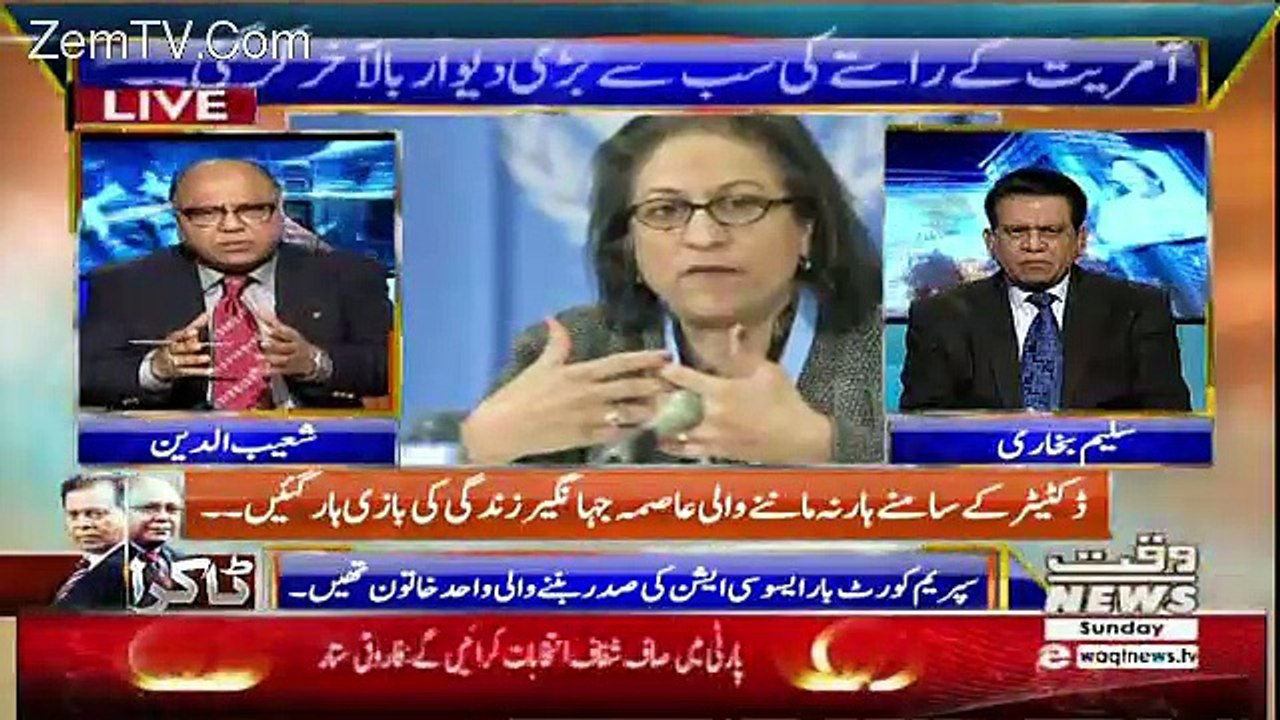 Takra On Waqt News – 11th February 2018