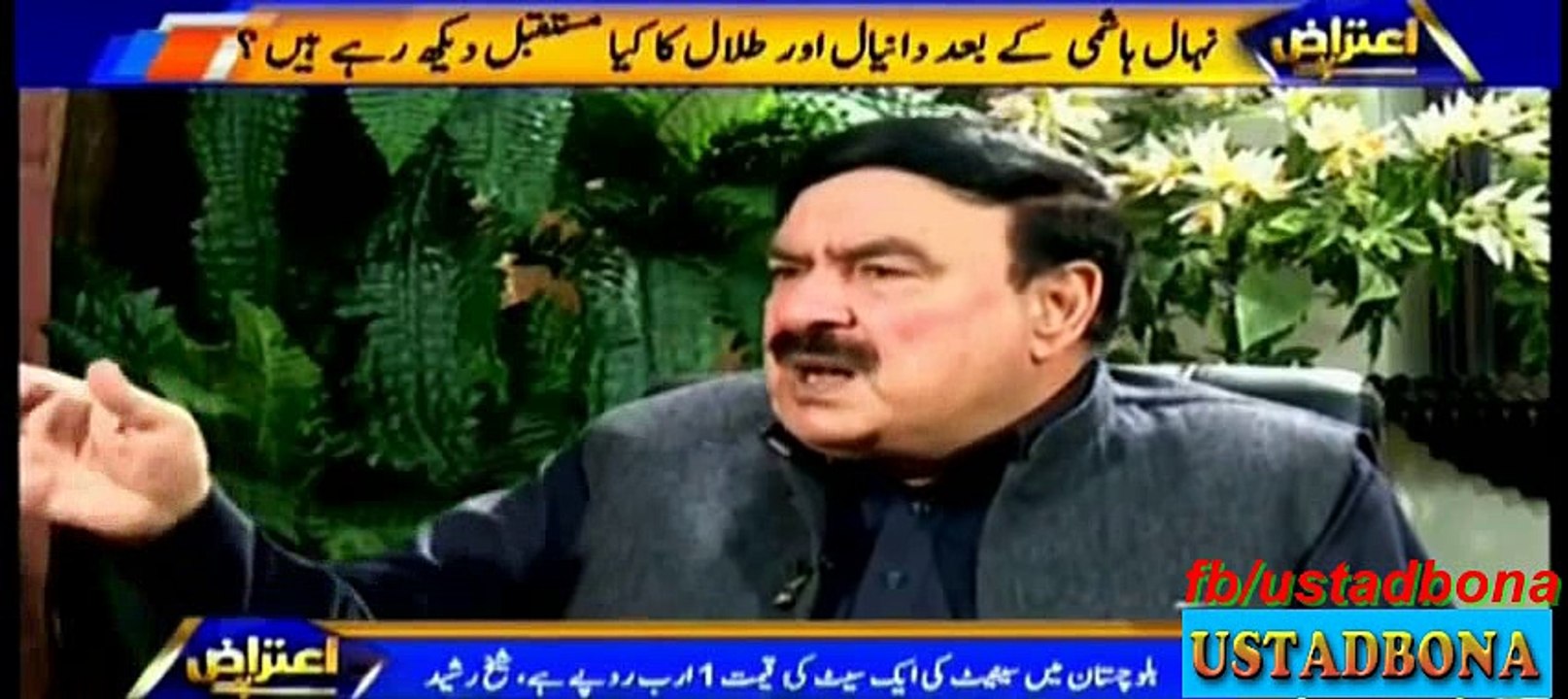 شیخ رشید نواز شریف پر پھٹ پڑے