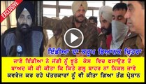 what happened with journalist Gurpreet prince while covering Jaggi johal #freejagginow