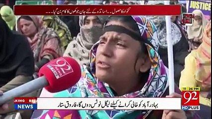 Andher Nagri - 11th February 2018