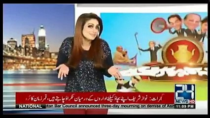 Kyun Kay Jamhuriat Hai - 11th February 2018