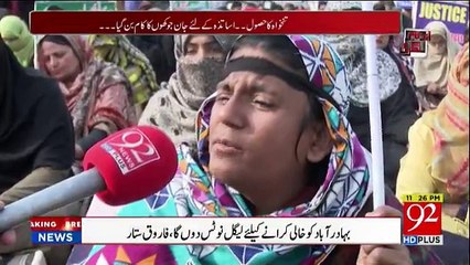 Andher Nagri - 11th February 2018