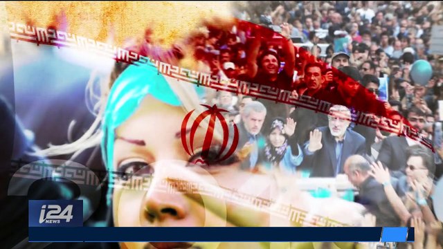 PERSPECTIVES | A deep cut in U.S.-Iran ties: Iran nuclear deal | Sunday, February 11th 2018