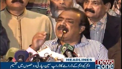 NewsONE Headlines 1AM | 12-Feb-2018