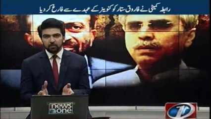 The conspiracy of the Peers exposed, Farooq Sattar