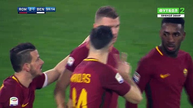 Edin Dzeko Goal HD - AS Roma	2-1	Benevento 11.02.2018