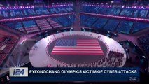 i24NEWS DESK | Pyeongchang Olympics victim of cyber attacks |  Sunday, February 11th 2018