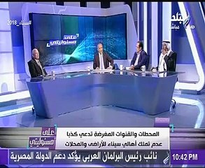 عيسى الخرافين: يحق لنا تمليك أراضى وعقارات بسيناء بأمر من السيسى