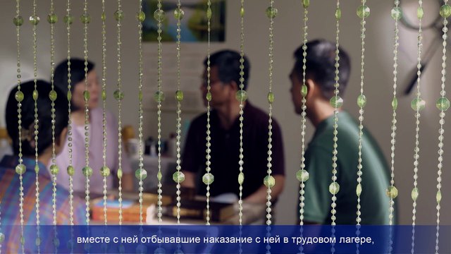 Восточная Молния｜Хроники Религиозного Преследования в Китае«Кто толкнул ее к погибели»