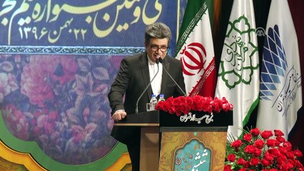 36. Uluslararası Fecr Film Festivali - TAHRAN