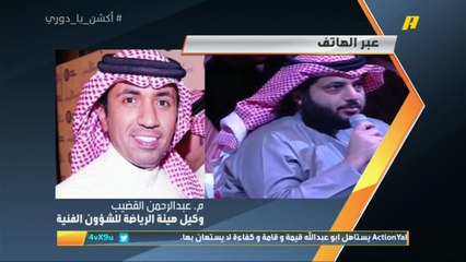 وكيل هيئة الرياضة للشؤون الفنية يكشف تفاصيل إقالة مدير ملعب الجوهرة