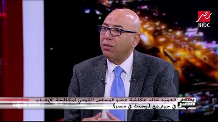 الفرق بين بياني القوات المسلحة حول سيناء 2018