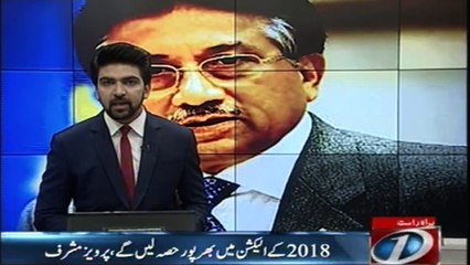 Pervez Musharraf will take full part in the election