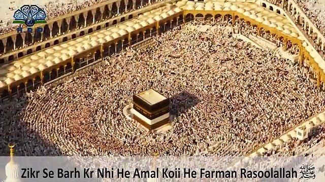 ALLAH HU AKBAR BEAUTIFUL, MASHALLAH