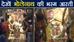 Maha Shivratri 2018: Bhasma Aarti at Ujjain’s Mahakaleshwar temple | वनइंडिया हिंदी