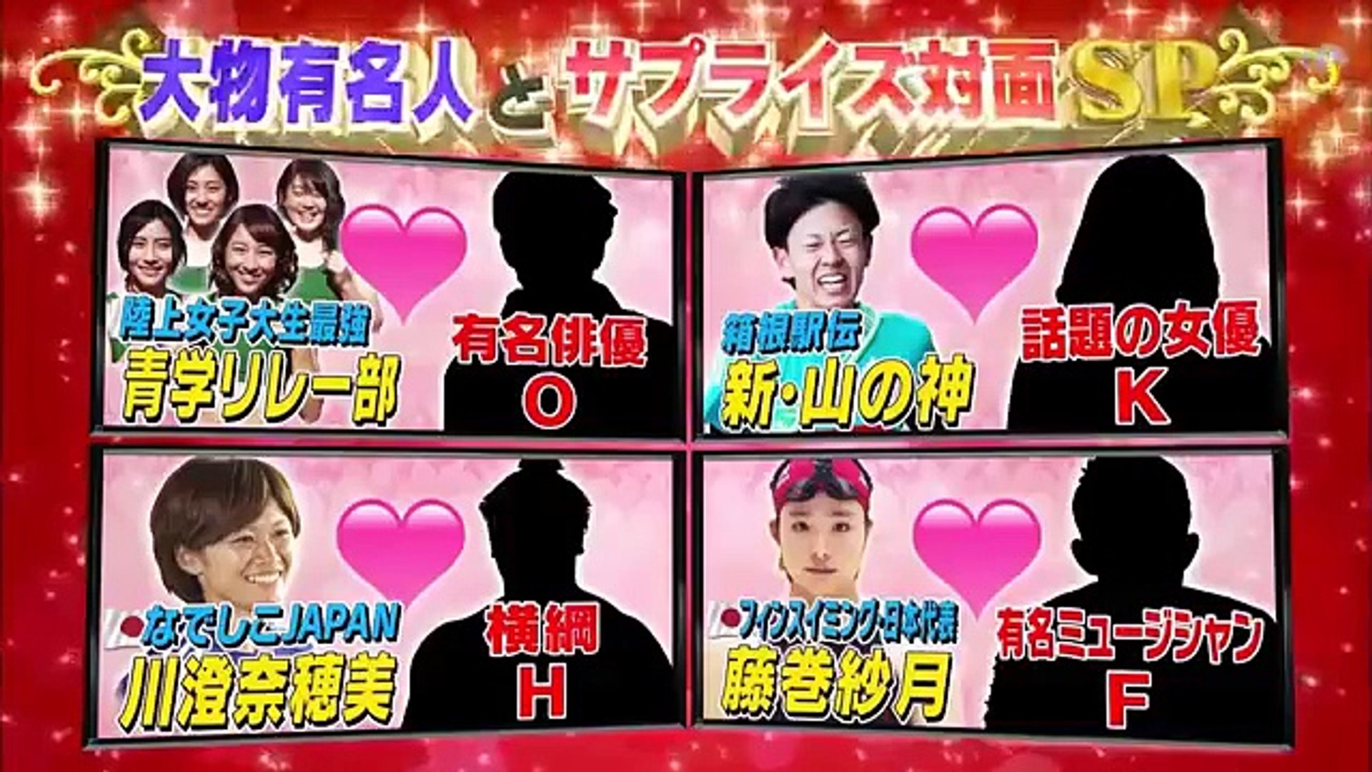 小栗旬vs青山学院 女子陸上部 動画 Dailymotion