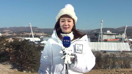 [날씨] 평창 사흘째 한파특보...바람은 약해져 / YTN