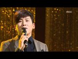 아름다운 콘서트 - Opening - Hong Kyung-min 오프닝 - 홍경민 Beautiful Concert 2011107
