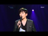 Opening - Hong Kyung-min 오프닝 - 홍경민 Beautiful Concert 20111129