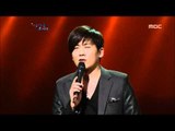 Closing - Hong Kyung-min 클로징 - 홍경민 Beautiful Concert 20111129