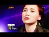 나는 가수다 - I Am A Singer #09, 20110306