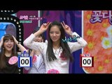 【TVPP】Hyeri(Girl's Day) - Hyeri's charming dance, 혜리(걸스데이 ) - 혜리의 애교댄스 @ Flower