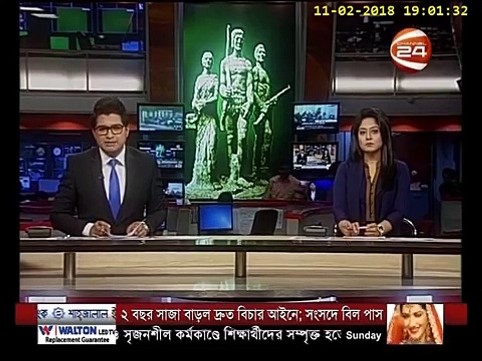 অবশেষে ডিভিশন পেলেন খালেদা জিয়া - CHANNEL 24 YOUTUBE