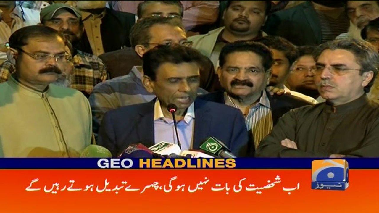 Geo Headlines - 09 AM 12-February-2018