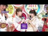 음악중심 - Opening, 오프닝, Music Core 20110205