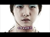【TVPP】Minah(Girl's Day) - Minah's model cut, 민아(걸스데이) - 민아의 모델컷 @ Flower