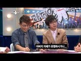 【TVPP】Lee Jonghyun(CNBLUE) - Keep in touch with Jang Donggun, 이종현(씨엔블루) - 장동건과의 친분 @ The Radio Star