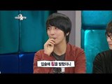 【TVPP】Jung Yonghwa(CNBLUE) - Sexy Habit, 정용화(씨엔블루) - 섹시한 버릇 @ The Radio Star