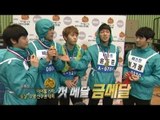 【TVPP】BEAST - Winner of M Walking,비스트 -  경보 우승 @ K-Pop Star Olympics