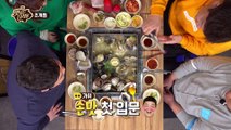 불혹 형아 유민상 충격고백 [맛있는 녀석들 Tasty Guys] 155회