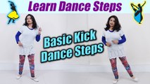 Dance Tutorial: Learn basic steps of Kick dancing | पैरों से किक वाले बेसिक डांस स्टेप्स | Boldsky