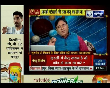 सुख शांति और समृद्धि दिलाने वाले उपाए जानिए गुरु मंत्र में G.D Vashist के साथ