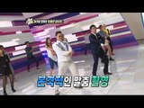 【TVPP】PSY - Have an enjoyable date with PSY!, 싸이 - 싸이와 함께한 유쾌한 데이트! @ Section TV
