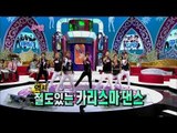 【TVPP】INFINITE - Charisma Dance, 인피니트 - 절도 있는 카리스마 댄스! @ Flowers