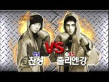 【TVPP】Chansung(2PM) - Punch! Punch! Semifinal, 찬성(투피엠) - 펀치! 펀치! 준결승전 @ Star Punch Show