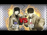 【TVPP】Nichkhun&Chansung(2PM) - Punch! Punch!, 닉쿤&찬성(투피엠) - 펀치! 펀치! @ Star Punch Show