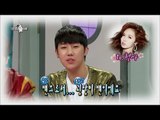 【TVPP】Sunggyu(INFINITE) - Video Letter to Hyun Ah,  ‘날 사생팬 보듯 했다’ 현아와 오해 풀고 싶은 성규 @ Radio Star