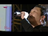 【TVPP】PSY - Aflutter, 싸이 - 설레인다 @ PSY concert 'Happening'