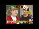 【TVPP】Jun. K(2PM) - Quiz with Children, 준케이(2PM) - 아이들과 퀴즈풀기 @ Fantastic Mates