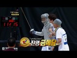 【TVPP】Jinyoung(B1A4) - M Fencing Final, 진영(비원에이포) - 남자 펜싱 결승전 @ Idol Star Olympics