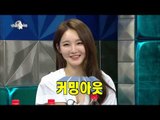 【TVPP】Minkyung(Davichi) - Last questions, 민경(다비치) - 강민경에게 익룡이란? @ The Radio Star