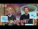 【TVPP】Zico, P.O(Block B) - Zico & P.O from Mapo gu, 지코,피오(블락비) - 힙합의 중심 마포구 @ Three Turns