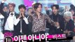 【TVPP】BEAST - Winner interview of Good Luck, 비스트 - 굿 럭 1위 소감 @ Show! Music Core Live